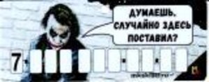 Изображение 3, AVP 017 Автовизитка "Джокер" пластиковая,  на присоске,  самоклеющиеся цифры MASHINOKOM