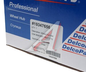 Изображение 5, 19347656 Ступица CHEVROLET Aveo (05-) задняя DELCOPARTS