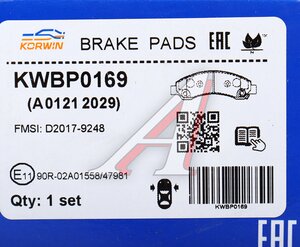 Изображение 5, KWBP0169 Колодки тормозные GREAT WALL Hover передние (4шт.) KORWIN