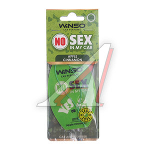 Изображение 1, 56959 Ароматизатор подвесной пластина (apple cinnamon) No Sex WINSO