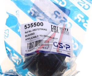 Изображение 3, 535500 Сайлентблок MITSUBISHI Outlander (12-) амортизатора заднего GSP