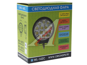 Изображение 3, WL-142CF Фара рабочего света 114х128х65мм 42W (ближний свет) круглая ВЫМПЕЛ