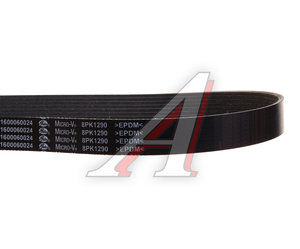 Изображение 2, 611600060024 Ремень приводной поликлиновой 8PK1290 SHACMAN SHAANXI OE