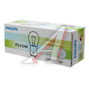 Изображение 2, 12499LLECOCP Лампа 12V P21/5W BAY15d Long Life Eco Vision PHILIPS