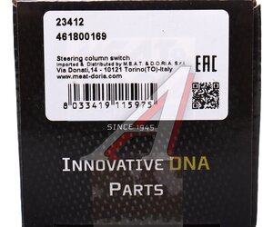 Изображение 6, 23412 Переключатель подрулевой AUDI A4 (00-04) стеклоочистителя MEAT&DORIA