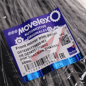 Накладка SHACMAN SHAANXI X6000 зеркала переднего MOVELEX, DZ16251770602,
                                                          фото 5 Изображение 5, DZ16251770602-MX Накладка SHACMAN SHAANXI X6000 зеркала переднего MOVELEX