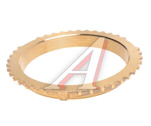Изображение 3, 31029-1701179 Кольцо ГАЗ-31029 синхронизатора блокирующее АККОМ