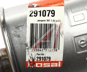 Изображение 6, 291-079 Глушитель PEUGEOT 307 (02-10) средняя часть BOSAL