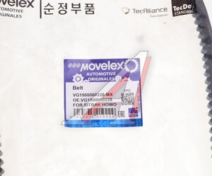 Изображение 3, VG1500060228-MX Ремень приводной клиновой 13х1125 SITRAK HOWO MOVELEX