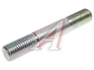 Изображение 1, 33027-1801126 Шпилька М16х1.5х68 ГАЗель коробки раздаточной (ОАО ГАЗ)