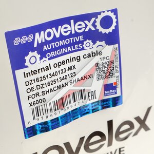 Изображение 4, DZ16251340123-MX Трос SHACMAN SHAANXI X6000 ручки дверной внутренней MOVELEX