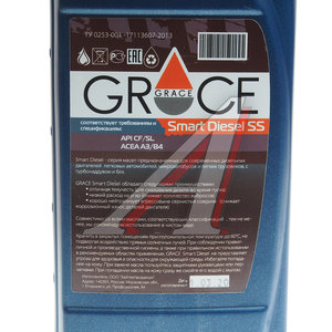 Изображение 2, 4603728811932 Масло дизельное Smart Diesel FS 5W30 синт.1л GRACE