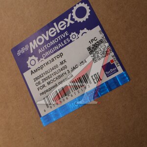 Изображение 6, 2905210U3400-MX Амортизатор МОСКВИЧ 3 JAC JS4 передний правый MOVELEX