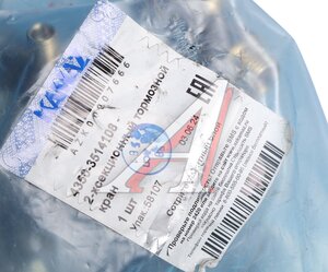 Изображение 6, 4350-3514108 Кран КАМАЗ-4350 тормозной 2-х секционный (ОАО КАМАЗ)
