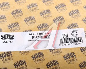 Изображение 8, RN3005 Диск тормозной PEUGEOT Expert передний (1шт.) NIBK