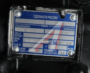 Изображение 9, 1324.001.147 КПП КАМАЗ 9S1310 (ПГУ WABCO) ZF КАМА №