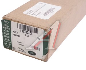 Изображение 3, LR033029 Щетка стеклоочистителя LAND ROVER Sport (14-) правая OE