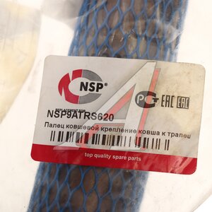 Изображение 3, NSP9ATRS620 Палец VOLVO крепление ковша к трапеции NSP