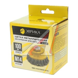 Изображение 3, ER-12100 Кордщетка для УШМ "чашка" 100мм сталь ЭВРИКА