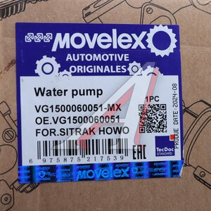 Изображение 6, VG1500060051-MX Насос водяной SITRAK HOWO MOVELEX