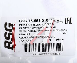 Изображение 3, BSG75551010 Бачок расширительный RENAULT Clio, Kangoo, Logan, Sandero (98-) радиатора BSG