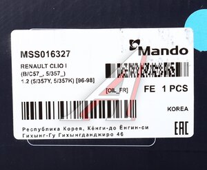 Изображение 4, MSS016327 Амортизатор RENAULT Clio (90-) передний левый/правый масляный MANDO