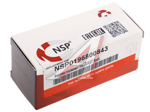 Изображение 5, NSP0196800843 Форсунка CHEVROLET Spark топливная NSP