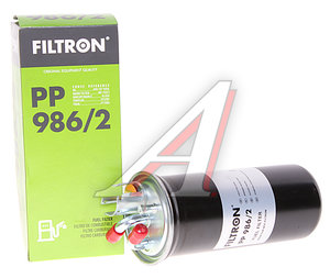 Изображение 2, PP986/2 Фильтр топливный AUDI A6 (04-11) (2.7/3.0 TDI) FILTRON