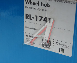 Изображение 5, RL1741 Ступица HUMMER H3 (05-) передняя с подшипником ZEKKERT