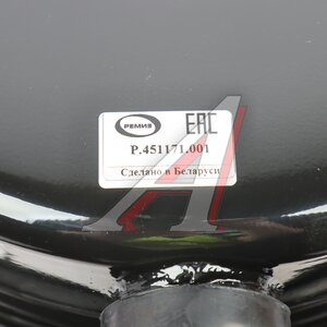 Изображение 4, Р.451171.001 Фильтр воздушный УРАЛ Next с элементом РЕМИЗ