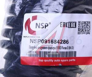 Изображение 3, NSP091684286 Патрубок FORD Focus (05-08) фильтра воздушного NSP