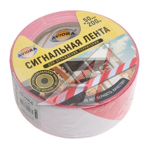 Лента сигнальная бело-красная 50ммх200м AVIORA, ,
                                                          фото 1 Изображение 1, 302-011 Лента сигнальная бело-красная 50ммх200м AVIORA