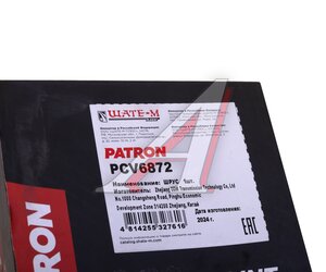 Изображение 5, PCV6872 ШРУС наружный CADILLAC Escalade (07-10) комплект PATRON
