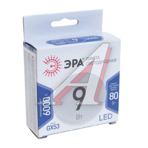 Изображение 3, GX-9W-860-GX53 Лампа светодиодная GX53 9W(80W) 220V холодный ЭРА