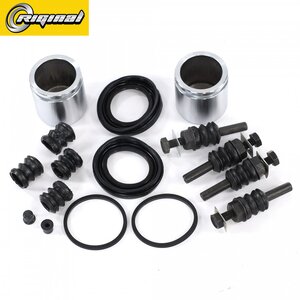 Изображение 1, RG21083501410 Ремкомплект суппорта ВАЗ-2108-15 цилиндра полный RIGINAL