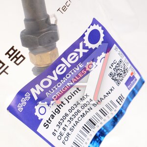 Изображение 3, 81.35306.0034-MX Сапун SHACMAN SHAANXI заднего моста (мост HDZ237/HDZ300) MOVELEX