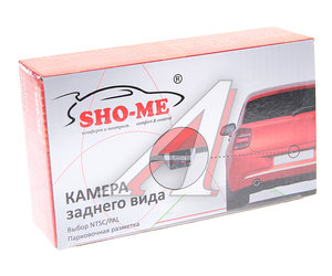 Изображение 2, CA-9204LED Камера заднего вида автомобильная SHO-ME
