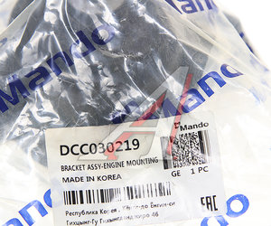 Изображение 3, DCC030219 Опора двигателя HYUNDAI Santa Fe (06-) передняя правая MANDO
