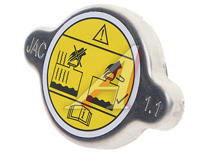 Изображение 1, 1311022W5030 Крышка бачка расширительного JAC N35 OE