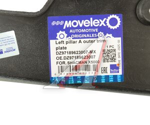 Изображение 5, DZ97189623007-MX Накладка бампера SHACMAN SHAANXI X5000 переднего левая (под покраску) MOVELEX