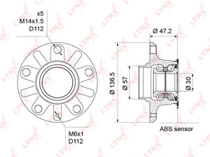 Изображение 1, WH1188 Ступица VW Golf 5 AUDI A3 SKODA Octavia задняя LYNX
