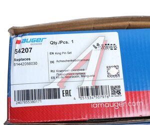 Изображение 6, 54207 Ремкомплект MAN F2000, TGM, TGA, TGS, TGX шкворня AUGER
