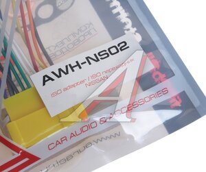 Изображение 4, AWH-NS02 Разъем ISO для магнитолы NISSAN Almera (00-05), Primera (00-) AURA