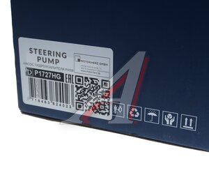 Изображение 5, P1727HG Насос гидроусилителя AUDI A8 (05-) MOTORHERZ