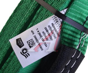 Изображение 3, SZ090902  Трос буксировочный 7.5т 8м-60мм ленточный (петля-петля) HITCH