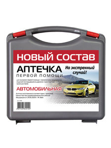 Изображение 1, 3738 Аптечка автомобильная МУССОН (Приказ МЗ РФ №260н 24.05.2024 г) ФЭСТ