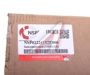 Изображение 3, NSP02224102E000 Крышка клапанная HYUNDAI Sonata (17-) NSP
