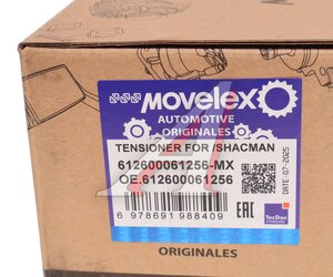 Изображение 5, 612600061256-MX Натяжитель приводного ремня SHACMAN SHAANXI F2000 MOVELEX