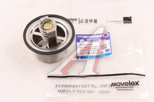 Изображение 1, VG1096069601-MX Термостат SITRAK HOWO дв.D10 (80град.) MOVELEX