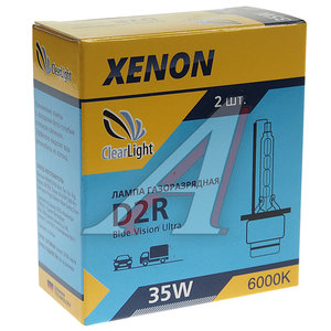Изображение 4, LCL D2R 160-0LL Лампа ксеноновая D2R 6000K (2шт.) CLEARLIGHT